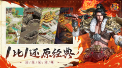 原始征途变态版图2