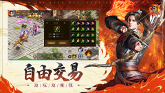 原始征途变态版图3