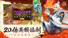 原始征途变态版图5