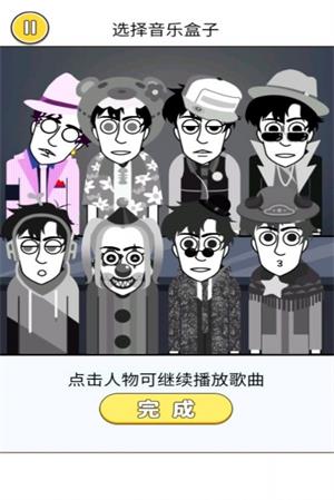 音乐节奏王者(2)