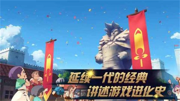 进化之地2手机版(1)