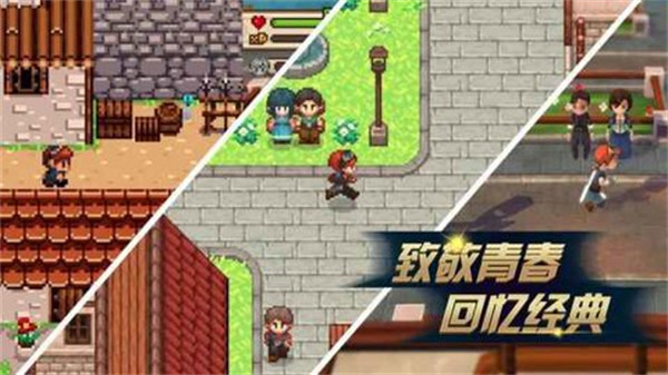 进化之地2手机版(2)