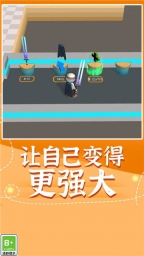 一招放倒你图2