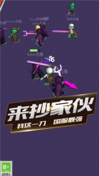 一招放倒你图3