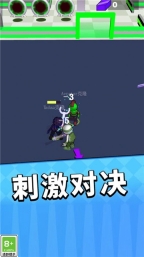 一招放倒你图4