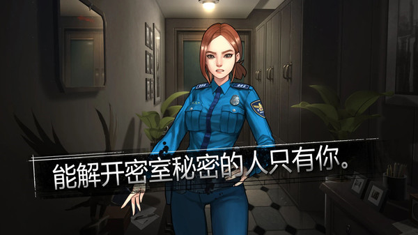 激萌解谜图4