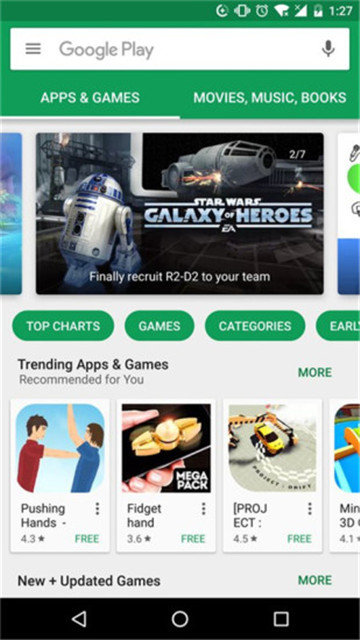 google play store(2)
