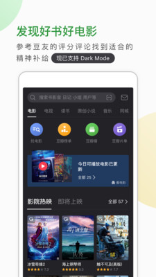 豆瓣(1)