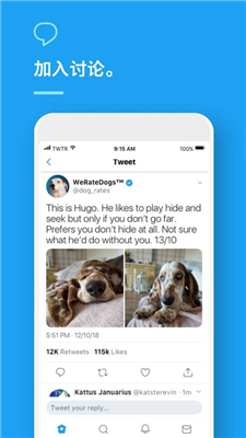 twitter推特图1