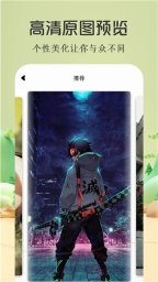 酷漫屋漫画图4
