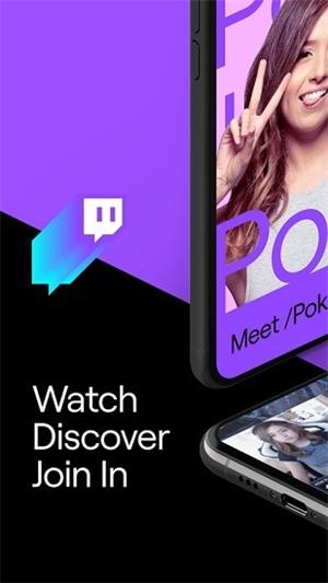twitch图1
