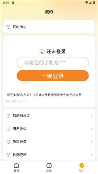 豆花短剧图1