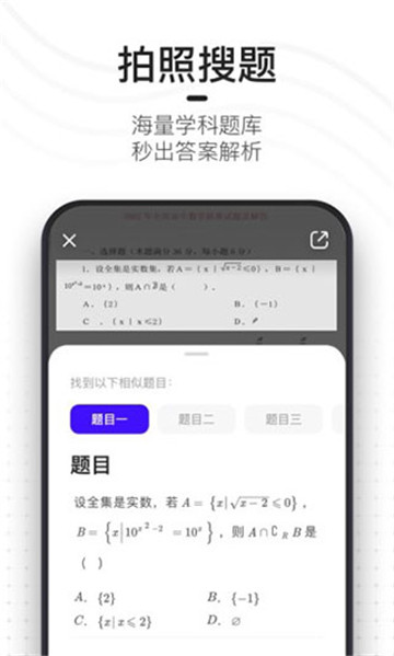 夸克浏览器tv版图4