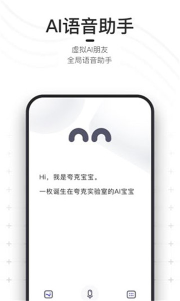 夸克浏览器tv版图5