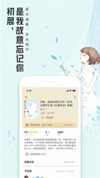 QQ阅读(3)