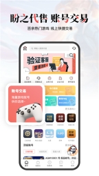 盼之代售(3)