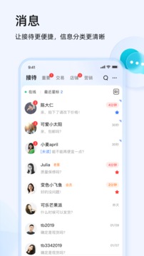 千牛图3