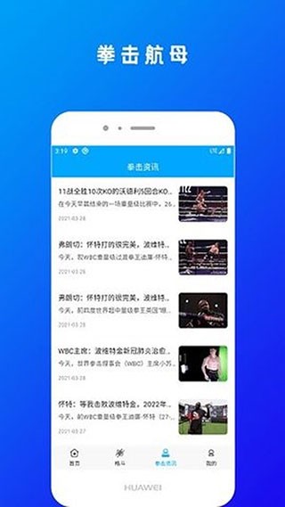 拳击航母(1)