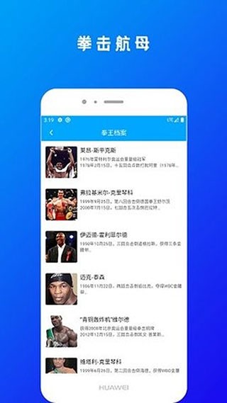 拳击航母(2)