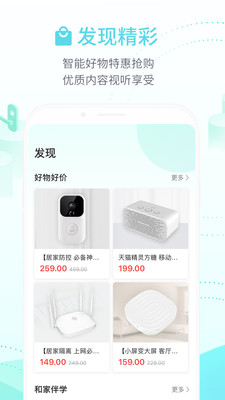和家亲(1)