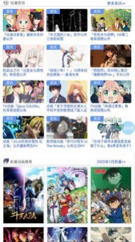 233动漫网图1