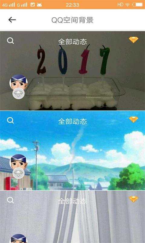 小妖精美化(2)