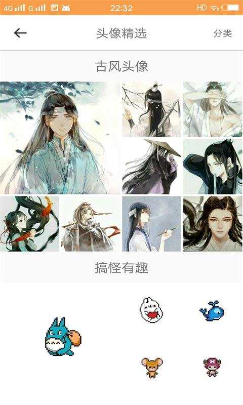 小妖精美化(3)