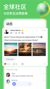 HelloTalk图2