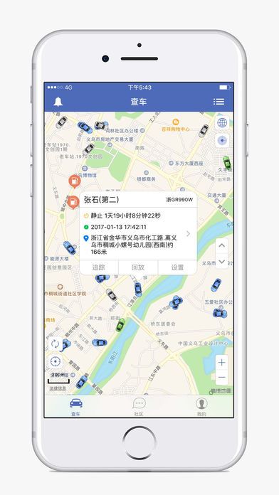 汽车在线(1)