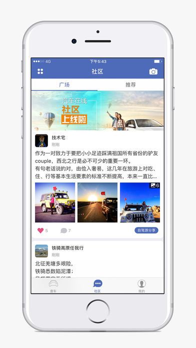 汽车在线(3)