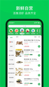 叮咚买菜(1)