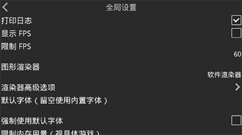 krkr2模拟器(1)