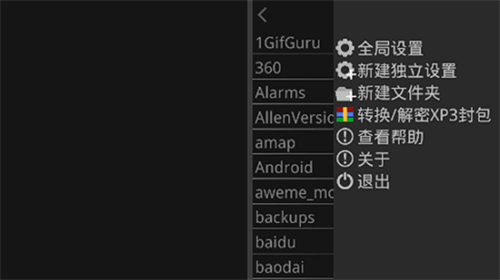 krkr2模拟器(2)
