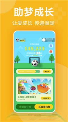 3699小游戏(3)