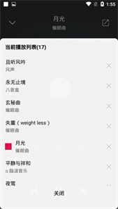 聆听音乐图3