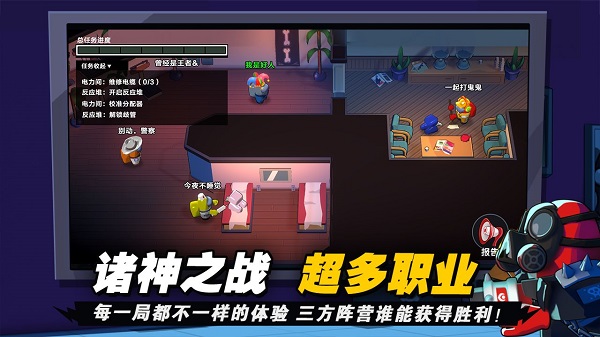 太空杀233乐园版(2)