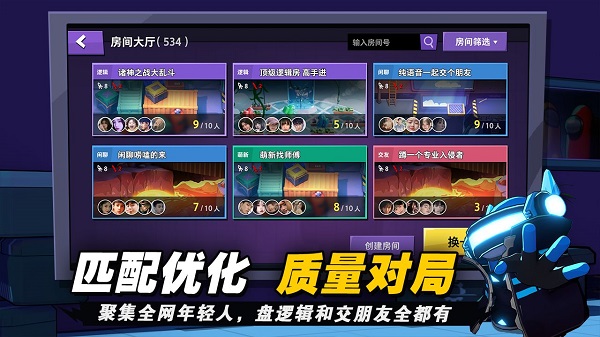 太空杀233乐园版(4)