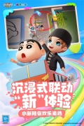 逃跑吧少年233乐园版(1)