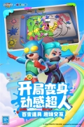 逃跑吧少年233乐园版(3)