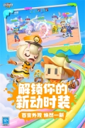 逃跑吧少年233乐园版(5)