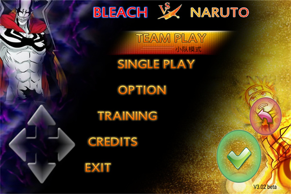 死神VS火影绊整合改(解锁完整) v1.3.0 安卓版(1)