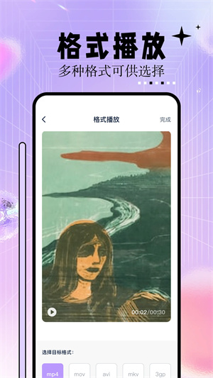 神马影视免费追剧免广告版(1)