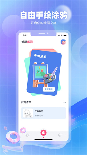 奇异社区老版(1)
