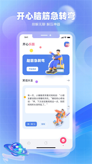奇异社区老版(2)