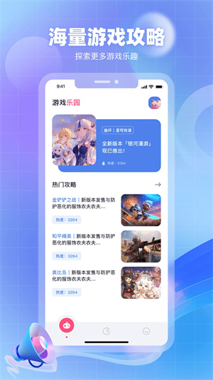 奇异社区老版(3)