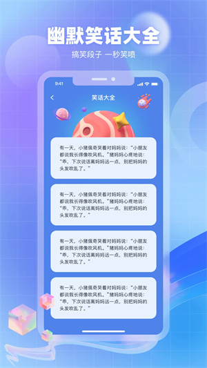 奇异社区老版(4)
