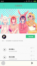 汗汗漫画免费无广告版(3)