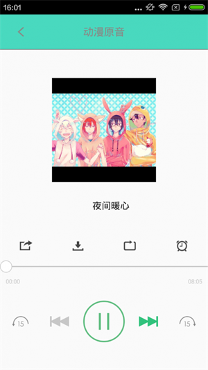 汗汗漫画免费无广告版(4)