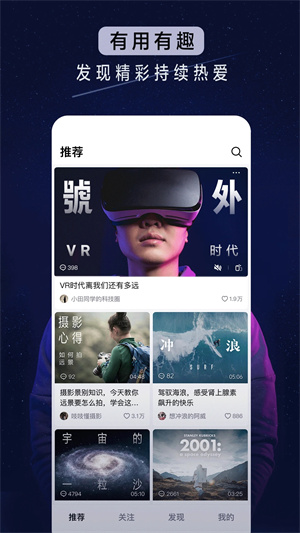 抖音精选联盟 v2.3.5 安卓版(1)