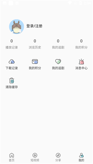 米诺影视最新版(1)